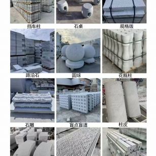 开封 芝麻白异形定制