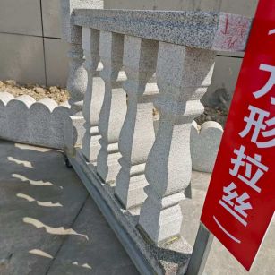 开封芝麻白阳台栏杆