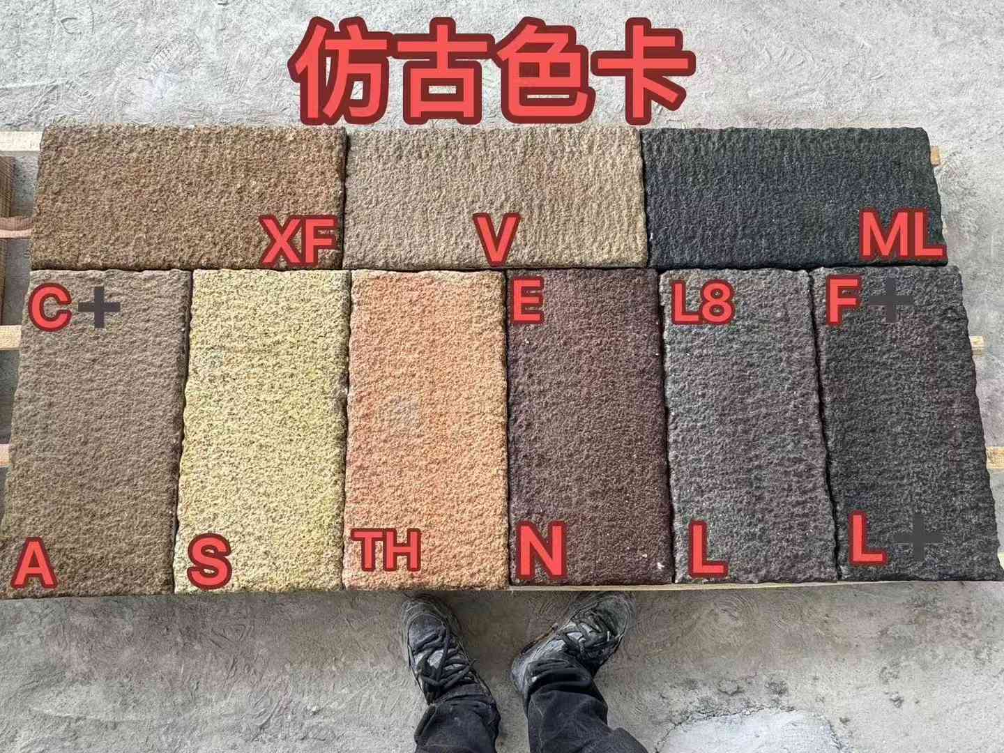 开封仿古石 老石板 做旧石