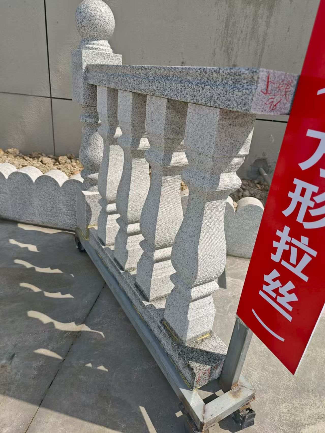 开封芝麻白阳台栏杆